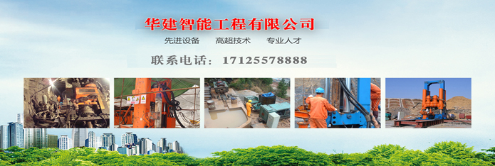 反井鉆機專業施工廠家 反井鉆機專業施工廠家